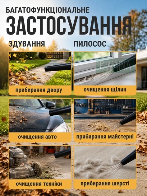 Воздуходувка-пылесос аккумуляторная садовая для сдувания листьев с пылесборником, 2 аккумулятора, 48 В, 2500 мАч - изображение 7