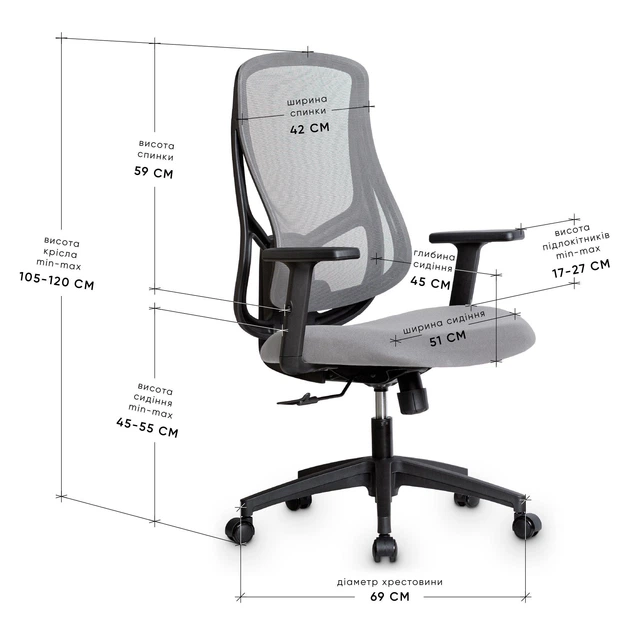 Крісло Mealux Flow Lite Fabric Grey (арт. HF-B20 F/G) - Фото 3 Крісло Mealux Flow Lite Fabric Grey (арт. HF-B20 F/G) - изображение 3
