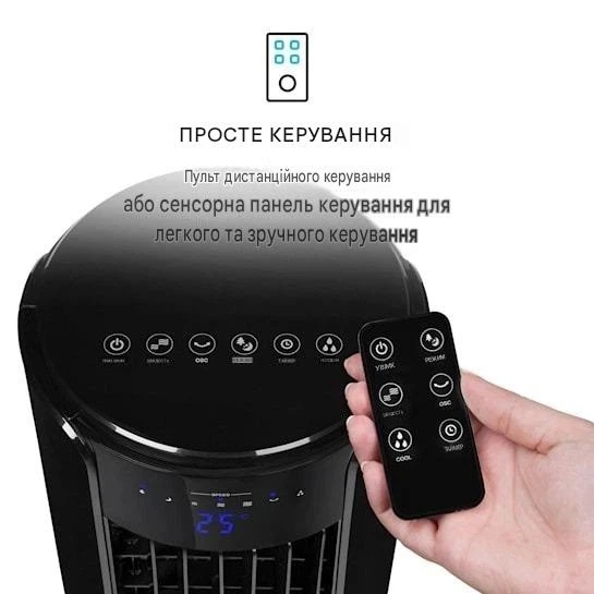 Охладитель-вентилятор Klarstein Skyscraper Horizon 4-в-1 (10032337) Б/У - изображение 2