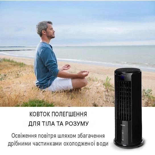Охладитель-вентилятор Klarstein Skyscraper Horizon 4-в-1 (10032337) Б/У - изображение 4