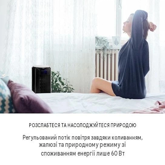 Охладитель-вентилятор Klarstein Skyscraper Horizon 4-в-1 (10032337) Б/У - изображение 5