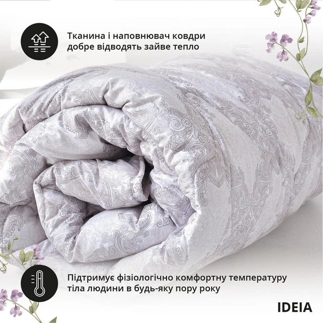 Одеяло Ideia 175х210 AFRODITA зимнее 8-33730*001 - изображение 6