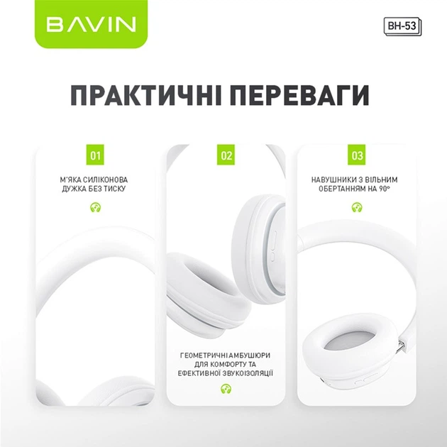 Навушники Bavin BH-53 Hi-Res RGB LIGHT Black (HB-BH-53 BK) - зображення 8