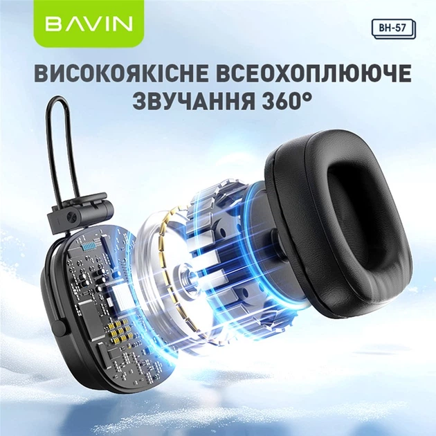 Навушники Bavin BH-57 Hi-Res Black (HB-BH-57 BK) - Фото 3 Навушники Bavin BH-57 Hi-Res Black (HB-BH-57 BK) - зображення 3