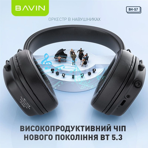 Навушники Bavin BH-57 Hi-Res Black (HB-BH-57 BK) - Фото 5 Навушники Bavin BH-57 Hi-Res Black (HB-BH-57 BK) - зображення 5