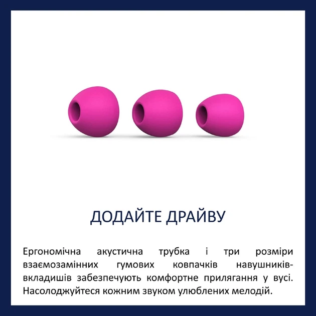 Наушники Philips TAE1105 Pink (TAE1105PK/00) - Фото 5 Наушники Philips TAE1105 Pink (TAE1105PK/00) - изображение 5