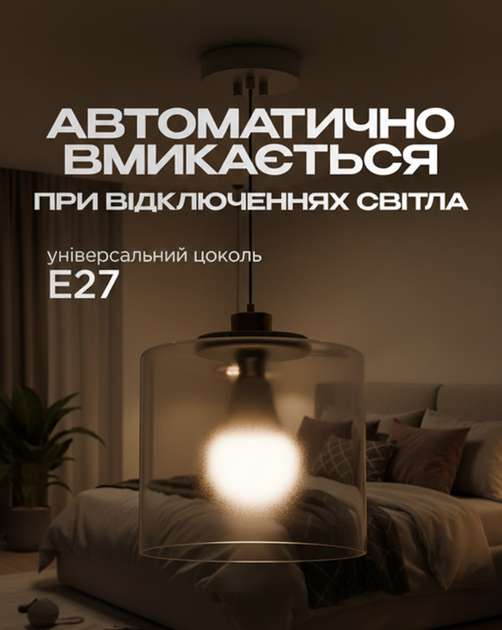 Акумуляторна LED лампа BRS White 20 Вт E27, аварійна лампочка з акумулятором, 3 режими, автономна робота до 6 годин - изображение 3