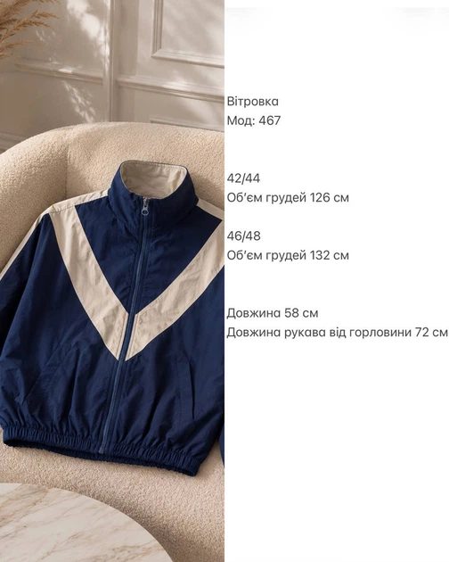 Жіноча вітрівка плащівка синій S - Фото 3 Жіноча вітрівка плащівка синій S - зображення 3