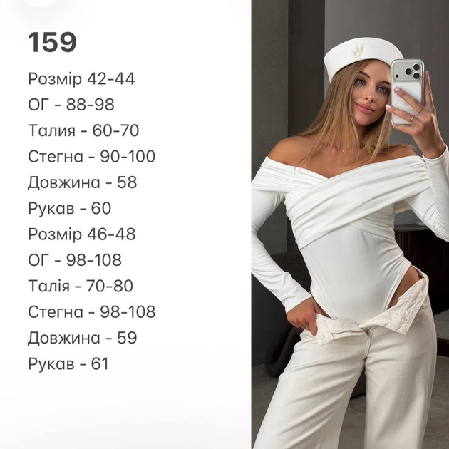 Женский боди молочный S - изображение 5