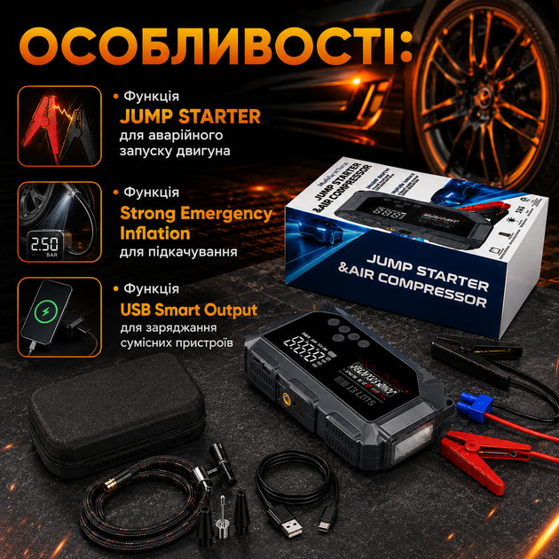 Пускозарядное устройство 965A GL-965A 4в1 12 В со встроенным компрессором 150 PSI Автомобильный бустер для запуска двигателя Портативный Power Bank с LED-фонарём Насос подкачки шин - изображение 3