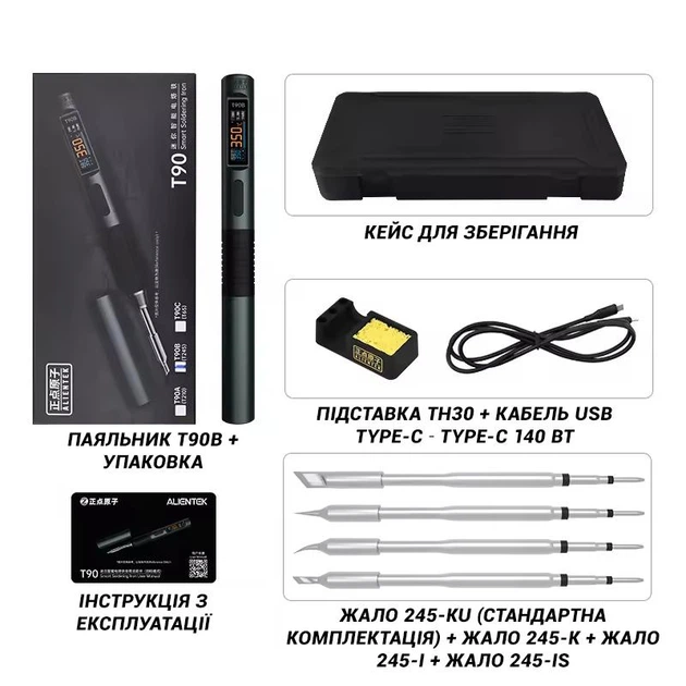 Паяльник Alientek T90B з жалом C245 140W компактний, з OLED дисплеєм (набір з комплектом жал) - Фото 1 Паяльник Alientek T90B з жалом C245 140W компактний, з OLED дисплеєм (набір з комплектом жал) - изображение 1