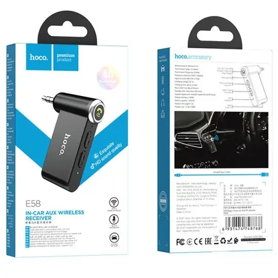 ФМ трансмітер (ФМ модулятор) Hoco E58 car AUX Bluetooth модулятор - изображение 2