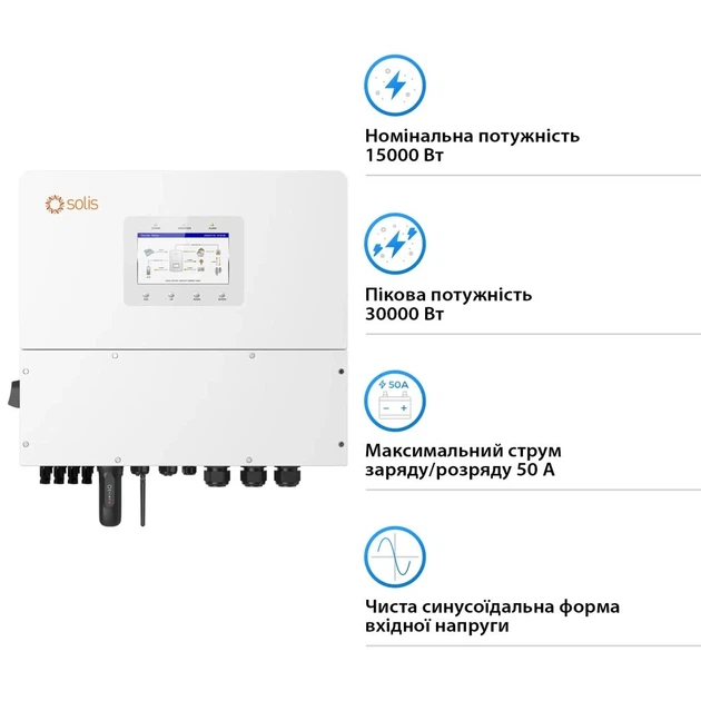 Солнечный инвертор Solis S6 20kW HV-Batteries (S6-EH3P20K-H) - Фото 2 Солнечный инвертор Solis S6 20kW HV-Batteries (S6-EH3P20K-H) - изображение 2