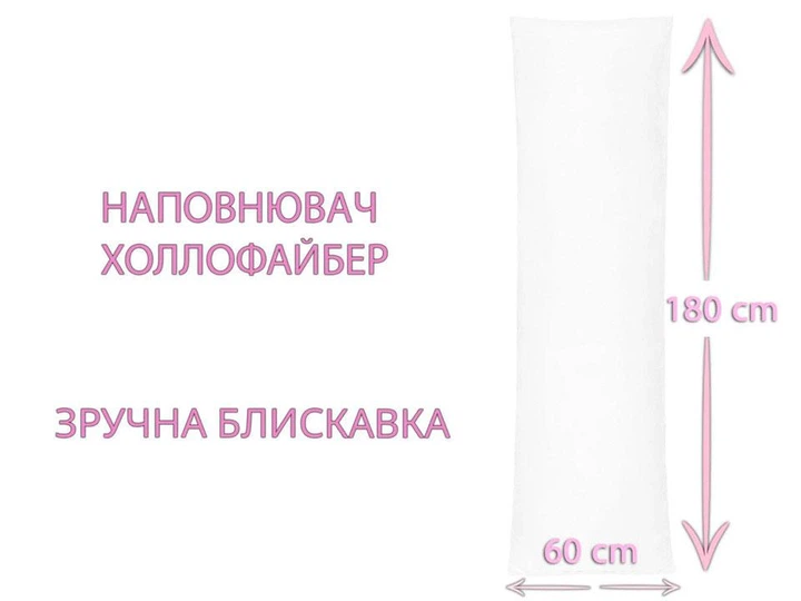 Дакимакура 180 х 60 см Дін Клуб Романтики Едемів Сад Подушка + наволочка двостороння (0165474) - зображення 3