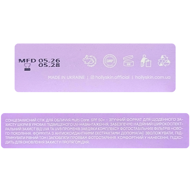 Набор для лица Hollyskin – солнцезащитный стик Multi Care. SPF 50+ очищающий крем So Clean 40 мл - изображение 2