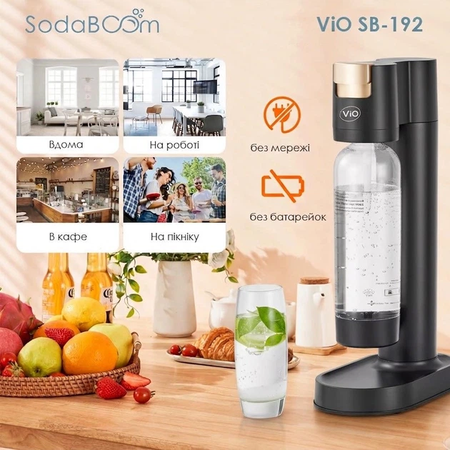 Аппарат для газирования воды с многоразовой бутылкой и баллоном CO2 ViO SodaBoom SB-192 - изображение 2