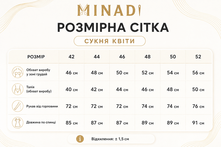 Сукня біла з синьою вишивкою «Квіти» з поясом, костюмна тканина, 50 - зображення 5