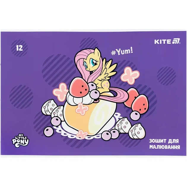 Альбом для рисования Kite My Little Pony 12 листов LP25-241 - изображение 3
