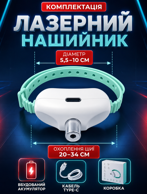 Интерактивная игрушка для котов и собак Sunroz регулируемый ошейник с лазером Бирюзовый - зображення 6