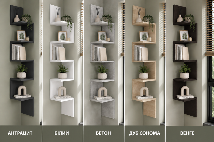 Книжкова поличка 128*20 см ЛДСП білого кольору, навісна кутова поличка, поличка на 5 відділень, полиця на стіну - зображення 8