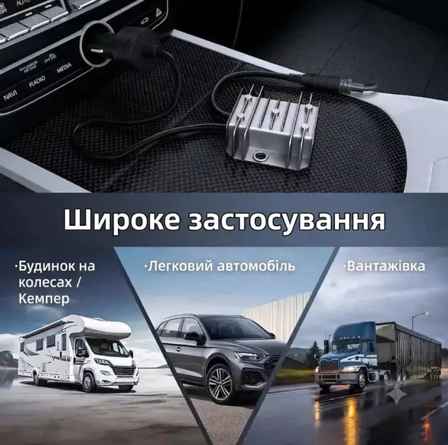 Автомобильный адаптер питания для Starlink Mini 12-24В в 30В преобразователь напряжения от прикуривателя - изображение 5