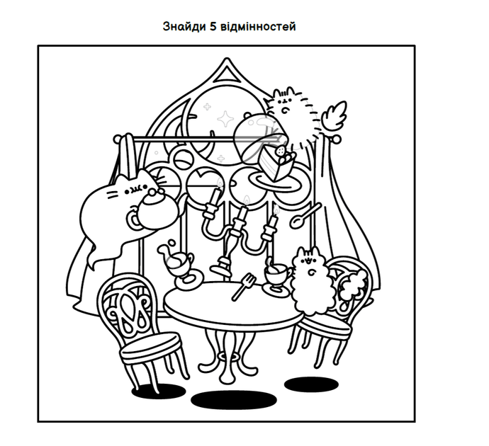 Наймиліша мінірозмальовка Pusheen Пушин. Розфарбовуй і грай - зображення 4