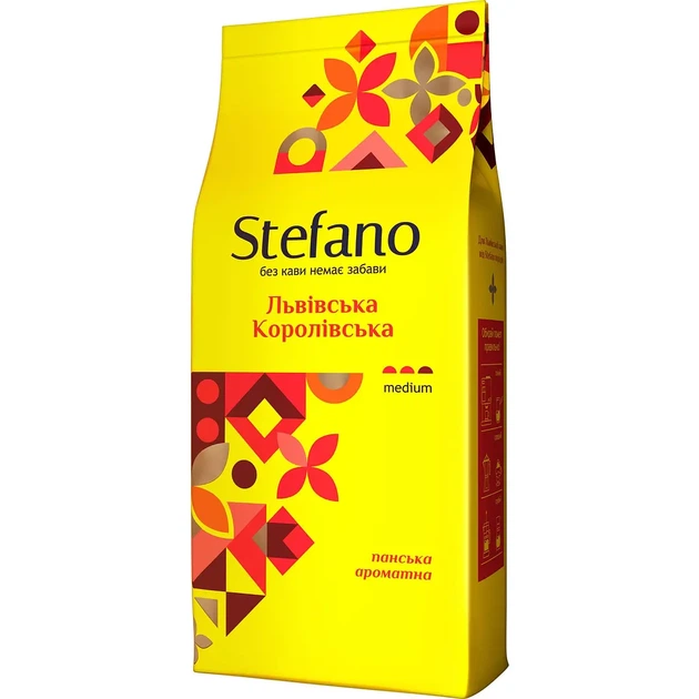 Кава в зернах Stefano Львівська Королівська 900 г зернова натуральна середнього обсмаження арабіка Бразилія Ефіопія робуста Індія купаж з кофеїном для кавомашини турки чашки пуровера френч-преса гейзерної крапельної кавоварки - зображення 5