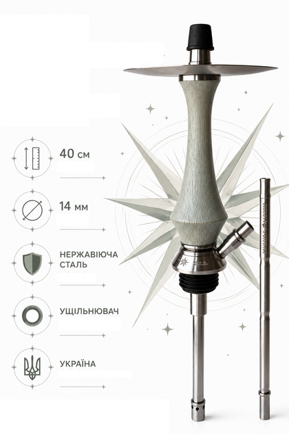 Шахта Khmara Zirka Antares Mini Grey - Фото 2 Шахта Khmara Zirka Antares Mini Grey - изображение 2