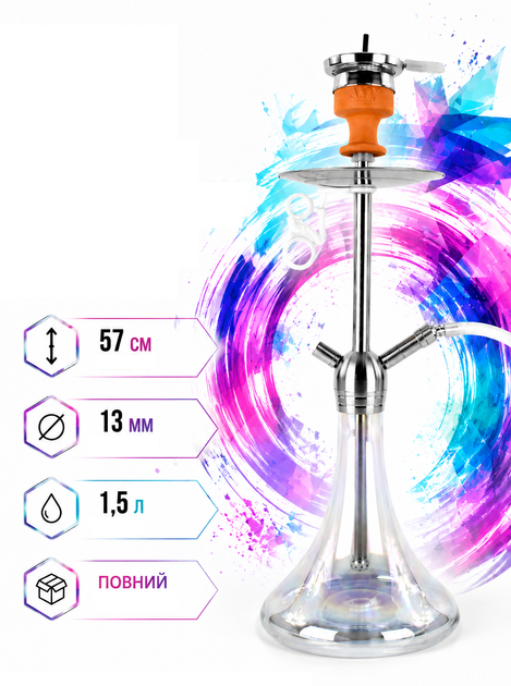 Кальян AMY Deluxe Little Stick SS 13 R прозрачный 57см из нержавеющей стали на резьбе полный комплект - изображение 2