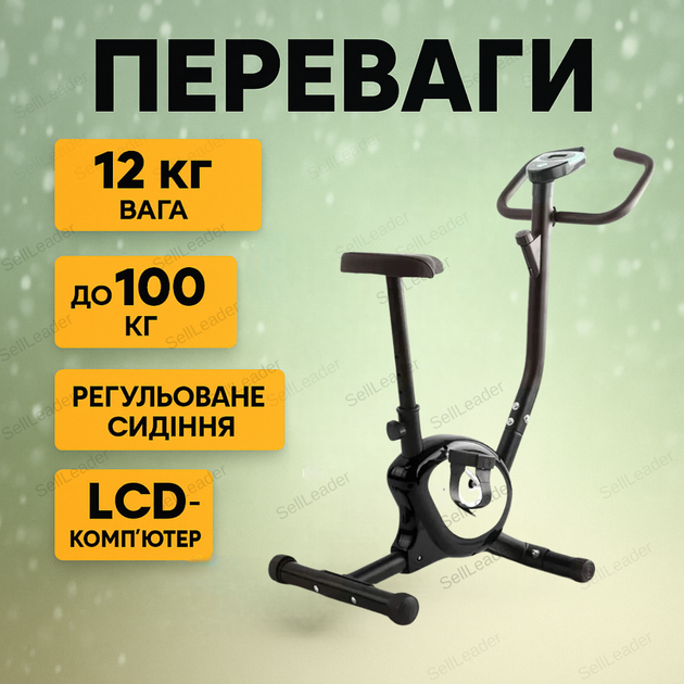 Велотренажер механический Atleto QN-B201 кардио велосипед lcd компьютер вертикальный 100 кг реабилитация - Фото 2 Велотренажер механический Atleto QN-B201 кардио велосипед lcd компьютер вертикальный 100 кг реабилитация - изображение 2