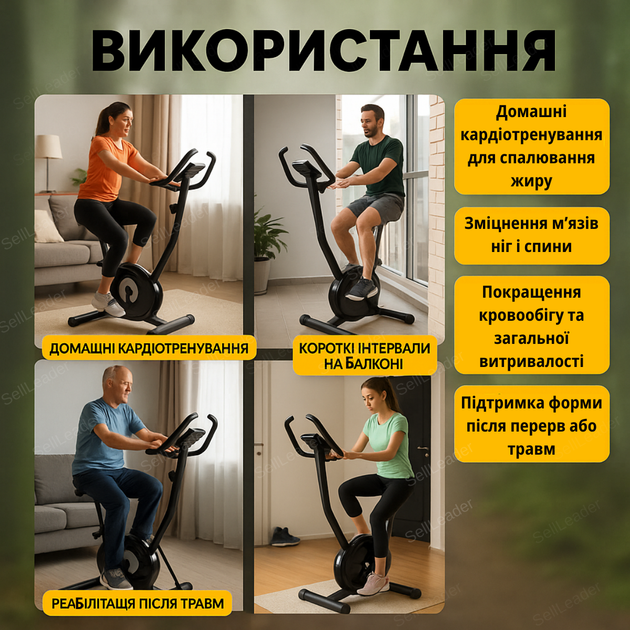 Велотренажер механический Atleto QN-B201 кардио велосипед lcd компьютер вертикальный 100 кг реабилитация - Фото 4 Велотренажер механический Atleto QN-B201 кардио велосипед lcd компьютер вертикальный 100 кг реабилитация - изображение 4