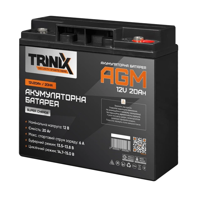 Аккумуляторная батарея 12В 20Ач Trinix 12V20Ah/20Hr Super Charge AGM свинцово-кислотная (44-00049) - Фото 1 Аккумуляторная батарея 12В 20Ач Trinix 12V20Ah/20Hr Super Charge AGM свинцово-кислотная (44-00049) - изображение 1
