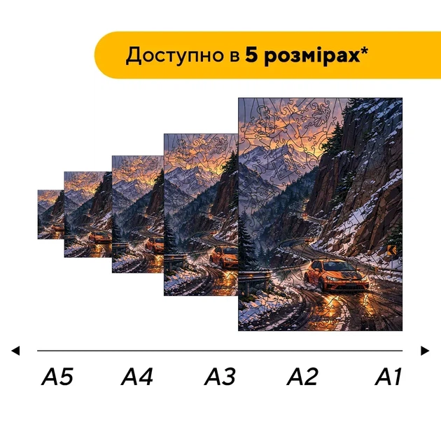 Дерев'яний фігурний пазл Панорама серпантину, А5, Дерев'яна коробка 35 елементів - Фото 2 Дерев'яний фігурний пазл Панорама серпантину, А5, Дерев'яна коробка 35 елементів - зображення 2