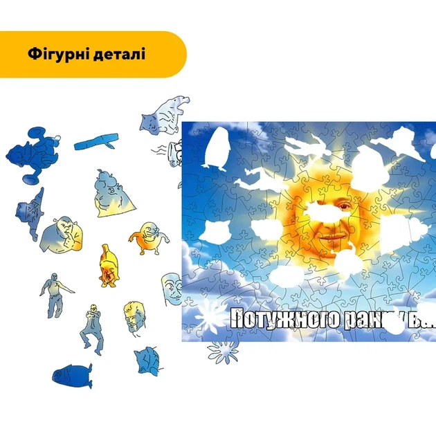 Дерев'яний фігурний пазл Потужний ранок, А4, Дерев'яна коробка 100 елементів - изображение 3