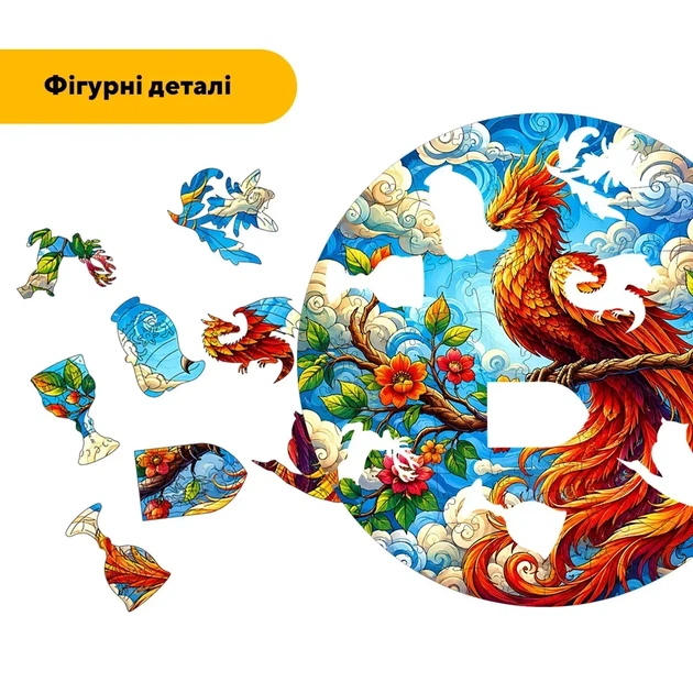 Дерев'яний фігурний пазл Золотокрилий Фенікс, А4, Дерев'яна коробка 100 елементів - Фото 3 Дерев'яний фігурний пазл Золотокрилий Фенікс, А4, Дерев'яна коробка 100 елементів - изображение 3