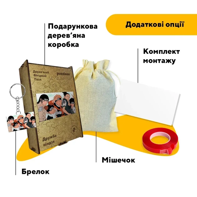 Дерев'яний фігурний пазл Дружба ніндзя, А4, Картонна коробка 100 елементів - Фото 5 Дерев'яний фігурний пазл Дружба ніндзя, А4, Картонна коробка 100 елементів - изображение 5