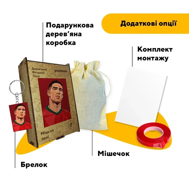 Дерев'яний фігурний пазл Міць на полі , А3, Картонна коробка 200 елементів - зображення 5