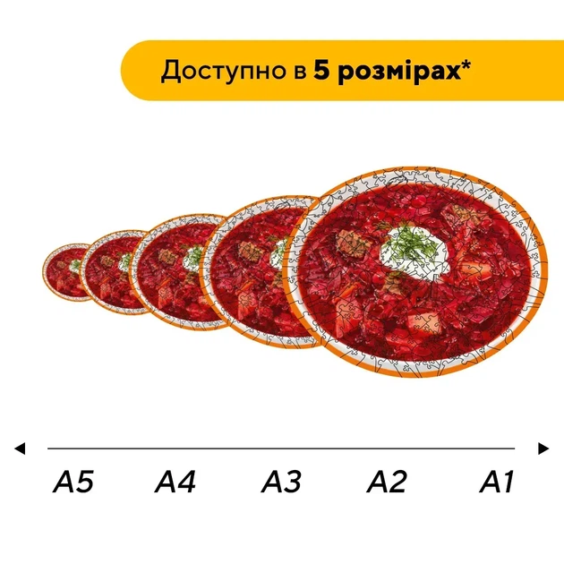 Дерев'яний фігурний пазл Борщ, А4, Дерев'яна коробка 100 елементів - Фото 2 Дерев'яний фігурний пазл Борщ, А4, Дерев'яна коробка 100 елементів - зображення 2