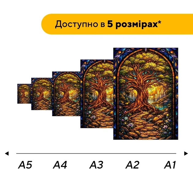 Дерев'яний фігурний пазл Зачарована Стежка, А3, Картонна коробка 200 елементів - изображение 2