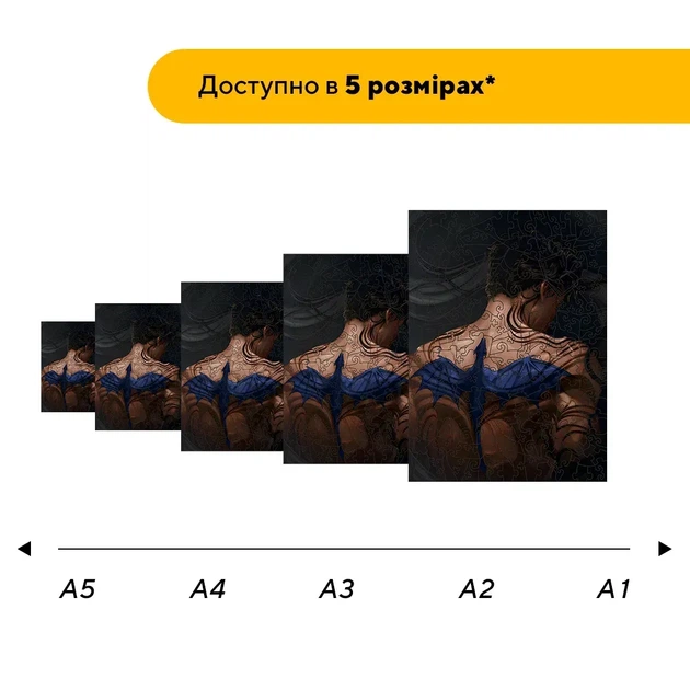 Дерев'яний фігурний пазл Крила ночі, А5, Картонна коробка 35 елементів - Фото 2 Дерев'яний фігурний пазл Крила ночі, А5, Картонна коробка 35 елементів - изображение 2