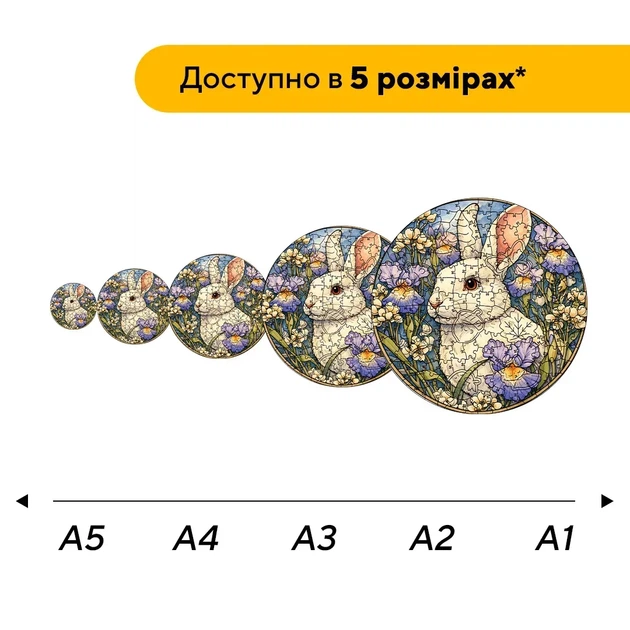 Дерев'яний фігурний пазл Лагідний кролик, А4, Картонна коробка 100 елементів - Фото 2 Дерев'яний фігурний пазл Лагідний кролик, А4, Картонна коробка 100 елементів - изображение 2