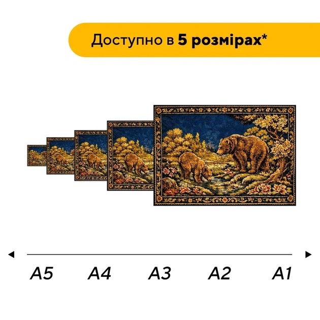 Дерев'яний фігурний пазл Ведмідь біля струмку, А2, Дерев'яна коробка 300+ елементів - изображение 2