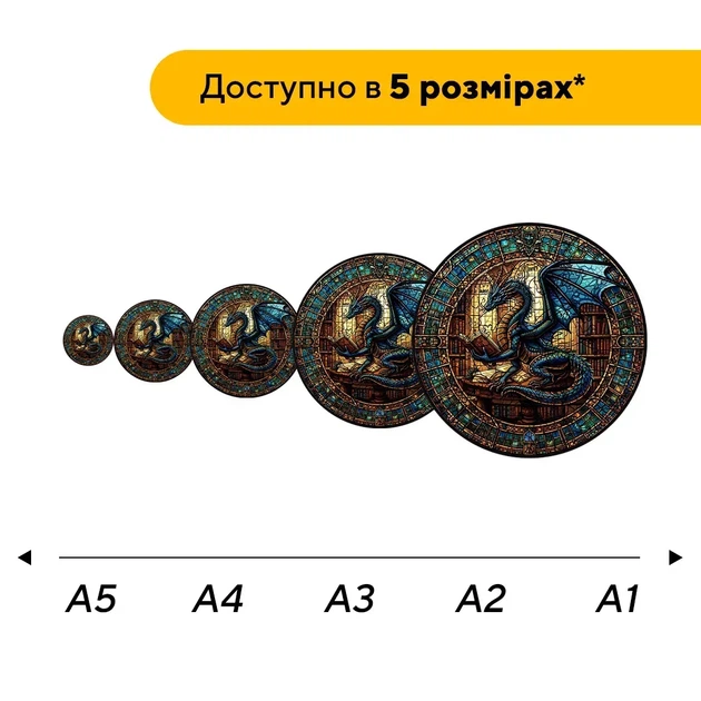 Дерев'яний фігурний пазл Книжковий Дракон, А4, Дерев'яна коробка 100 елементів - Фото 2 Дерев'яний фігурний пазл Книжковий Дракон, А4, Дерев'яна коробка 100 елементів - изображение 2
