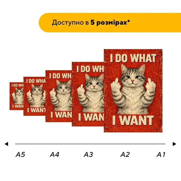 Дерев'яний фігурний пазл I DO WHAT I WANT(червоний), А4, Картонна коробка 100 елементів - Фото 2 Дерев'яний фігурний пазл I DO WHAT I WANT(червоний), А4, Картонна коробка 100 елементів - изображение 2