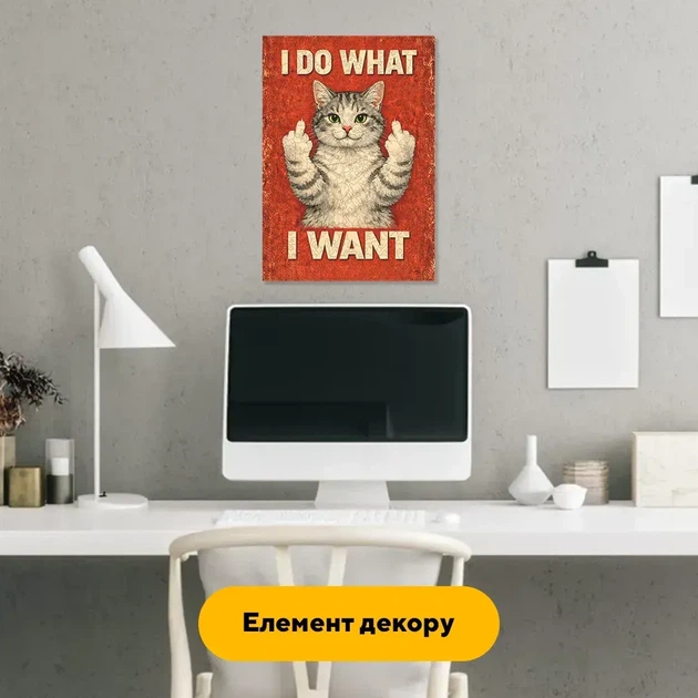 Дерев'яний фігурний пазл I DO WHAT I WANT(червоний), А4, Картонна коробка 100 елементів - Фото 6 Дерев'яний фігурний пазл I DO WHAT I WANT(червоний), А4, Картонна коробка 100 елементів - изображение 6