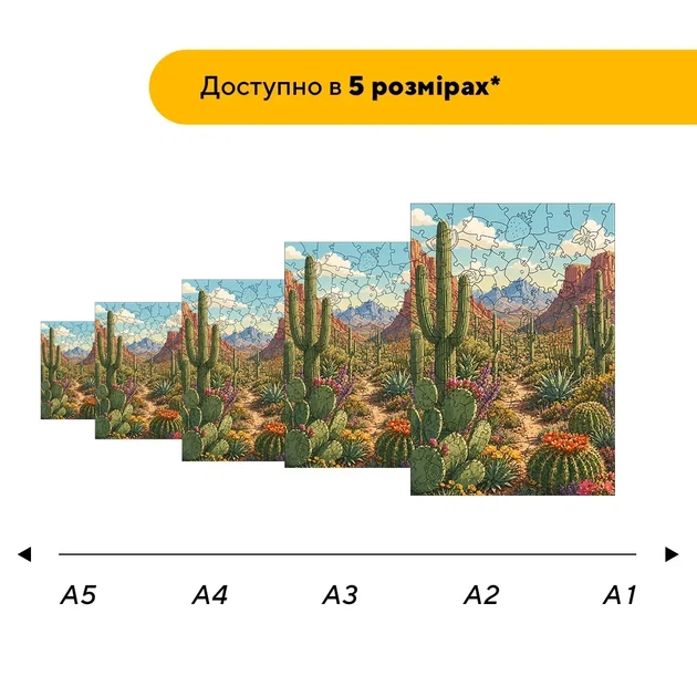Дерев'яний фігурний пазл Дихання пустелі, А5, Картонна коробка 35 елементів - изображение 2