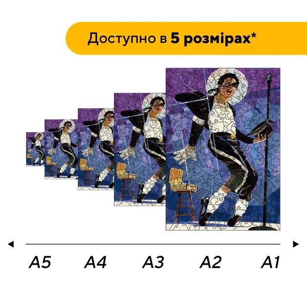 Дерев'яний фігурний пазл Музичний Джексон, А5, Картонна коробка 35 елементів - Фото 2 Дерев'яний фігурний пазл Музичний Джексон, А5, Картонна коробка 35 елементів - зображення 2