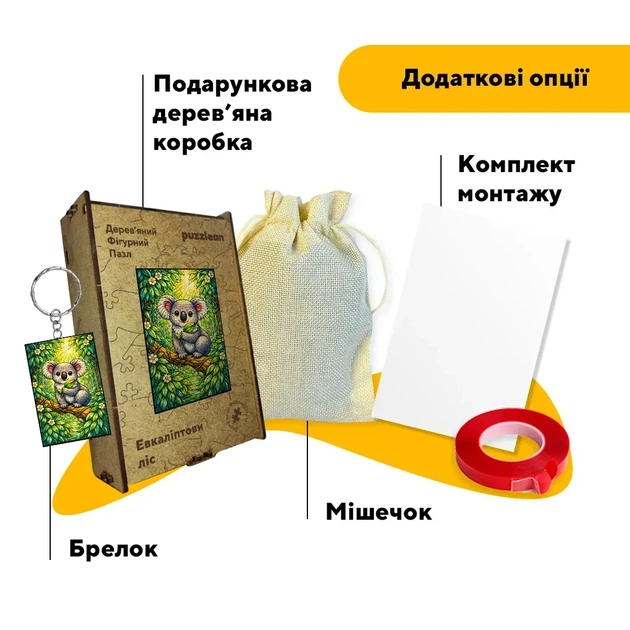 Дерев'яний фігурний пазл Евкаліптовий ліс, А4, Дерев'яна коробка 100 елементів - изображение 5