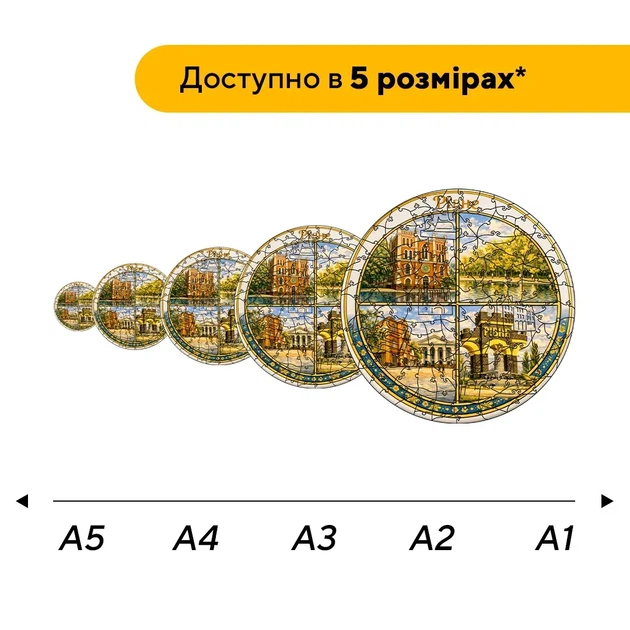 Дерев'яний фігурний пазл Композиція Рівного, А4, Картонна коробка 100 елементів - Фото 2 Дерев'яний фігурний пазл Композиція Рівного, А4, Картонна коробка 100 елементів - изображение 2