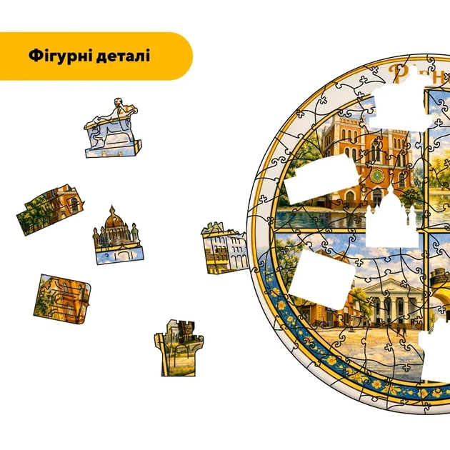 Дерев'яний фігурний пазл Композиція Рівного, А4, Картонна коробка 100 елементів - Фото 3 Дерев'яний фігурний пазл Композиція Рівного, А4, Картонна коробка 100 елементів - изображение 3